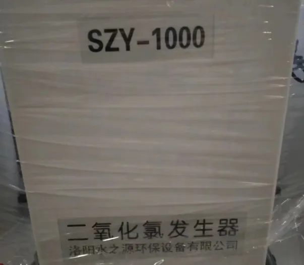 AB剂消毒发生器 AB剂消毒发生器