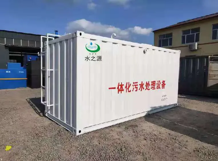 预制菜废水处理的作用是什么?有哪些好处? 预制菜废水处理的作用是什么?有哪些好处?